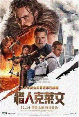 青梅纪事 榜单封面