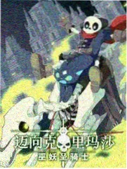 老友竹马 综艺更新封面