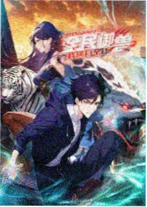 竹马日记 榜单封面