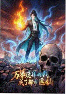 竹马成双 短篇动画封面